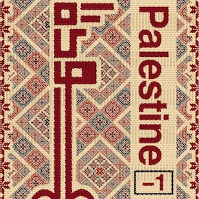 Alternative Palestines